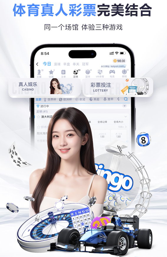 国际足联世界杯 @新初三，天津中考体育攻略请查收